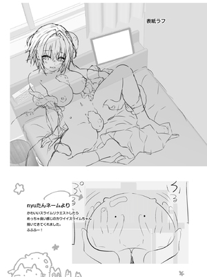 [きのこのみ (konomi)] TSあきら君の性生活9 [中国翻訳] [DL版]_20