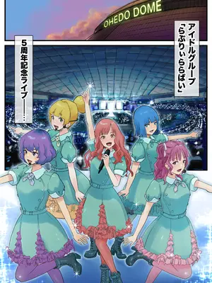 [東小岩ふともも宇宙研究所] エロノスタシス 淫慾！時間停止 あなたがとまっているうちに_061