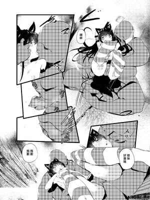 [埋葬ノ底 (丑露ムキ)] 私とおじさんのナカヨシ [中国翻訳] [無修正] [DL版]_09_07
