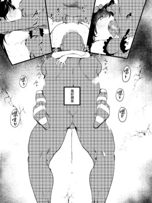[埋葬ノ底 (丑露ムキ)] 私とおじさんのナカヨシ [中国翻訳] [無修正] [DL版]_30_28