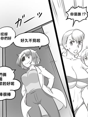 [pink-noise (みずいろめがね)]ママとしないと出られない部屋 〜監禁されたボクとママ〜（son story） [中国翻訳]_65