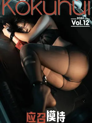 yuuhui玉汇 NO.62 应召模特_002