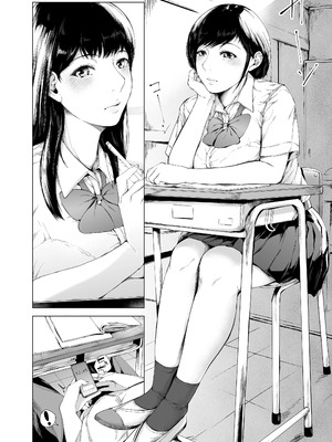 [夜のバンド (真夜中足穂)] 僕がヤリチンになったワケ【1-4】_4-02
