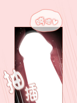 分組換換愛 128-129話_128_01