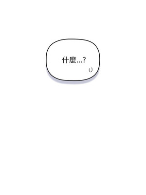 分組換換愛 128-129話_129_04