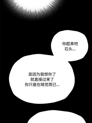 小姐 40-41話_40_05