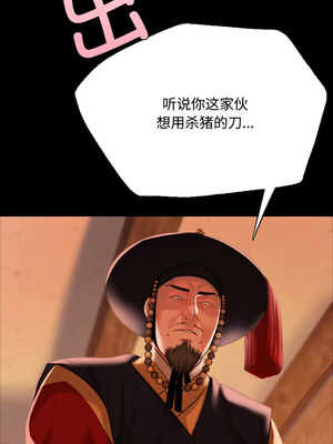 小姐 40-41話_40_08