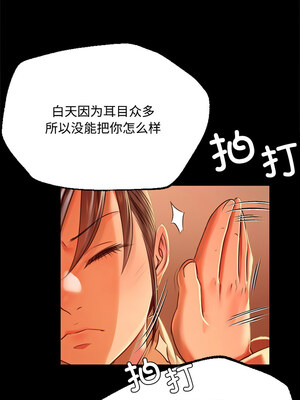 小姐 40-41話_40_13