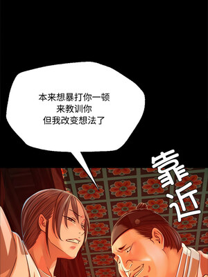小姐 40-41話_41_01