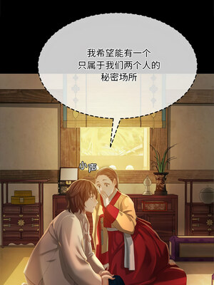 小姐 40-41話_41_02
