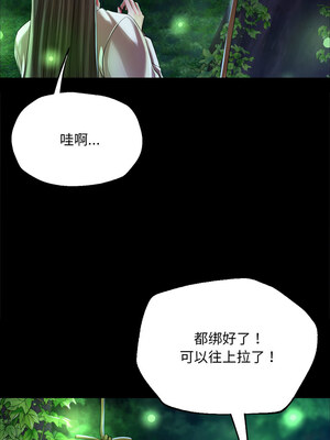 小姐 40-41話_41_04