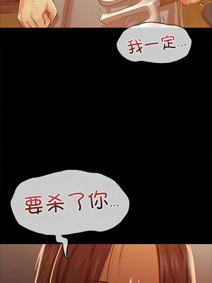 小姐 40-41話_41_15