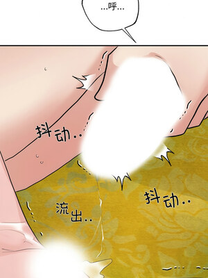 狂眼 32-33話_32_3