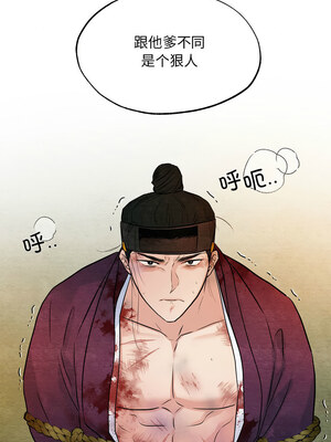 狂眼 32-33話_33_01