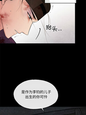 狂眼 32-33話_33_02