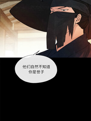 狂眼 32-33話_33_07