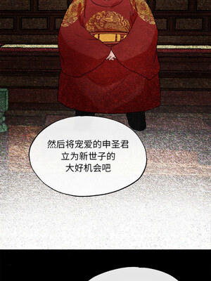 狂眼 32-33話_33_09