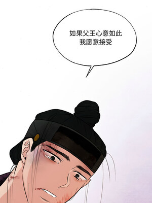 狂眼 32-33話_33_10