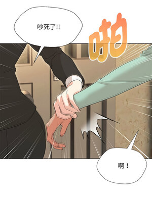嫁入豪門的老師 28-29話_28_09