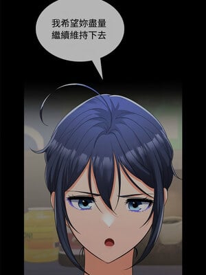 在公司偷偷愛 22-23話_22_02