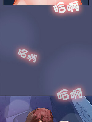 在公司偷偷愛 22-23話_23_08