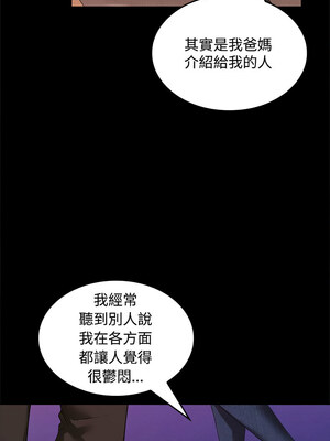 在公司偷偷愛 22-23話_23_12