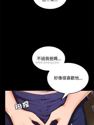在公司偷偷愛 22-23話_23_13
