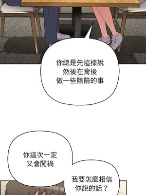 這家公司歸我管 21-22話_21_03