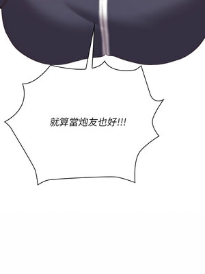 這家公司歸我管 21-22話_21_12