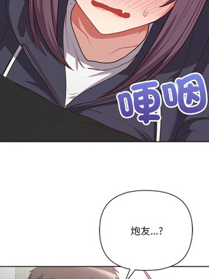 這家公司歸我管 21-22話_22_01