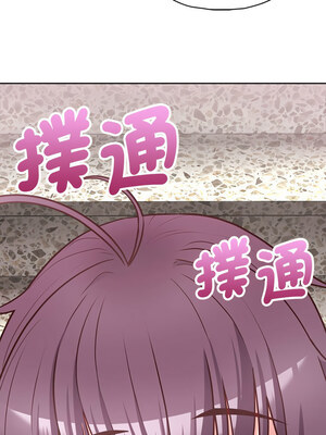 這家公司歸我管 21-22話_22_11