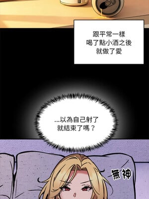 新都市外送員 16-17話_16_01