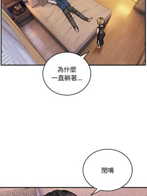 新都市外送員 16-17話_17_01