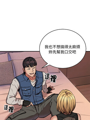 新都市外送員 16-17話_17_02
