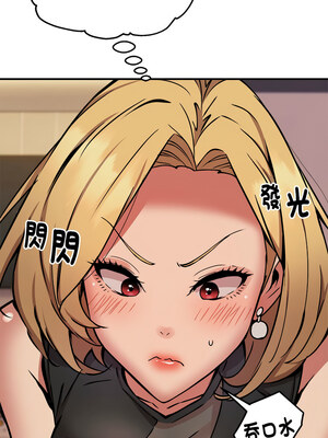 新都市外送員 16-17話_17_03