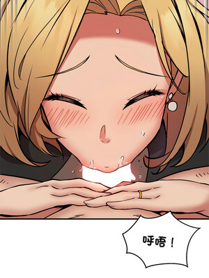 新都市外送員 16-17話_17_05