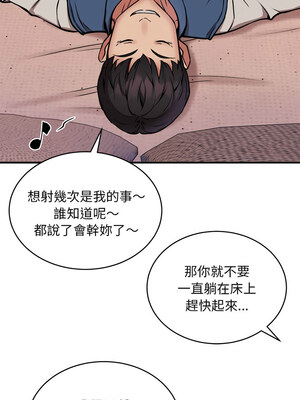 新都市外送員 16-17話_17_08