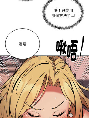 新都市外送員 16-17話_17_11