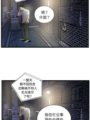 他的超能力 12-13話_12_4