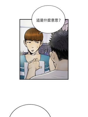 他的超能力 12-13話_12_5