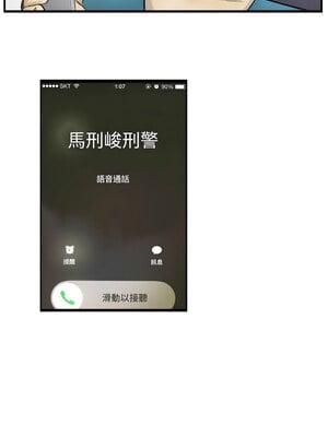 他的超能力 12-13話_12_6