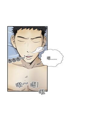 他的超能力 12-13話_13_6