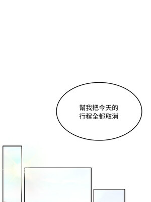 一份合約追回妳_01_06
