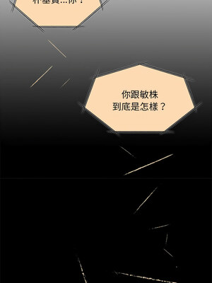一份合約追回妳_01_07
