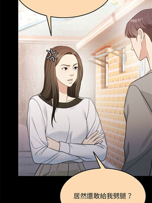 一份合約追回妳_01_08