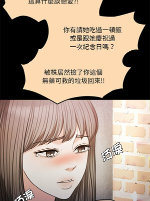 一份合約追回妳_01_09
