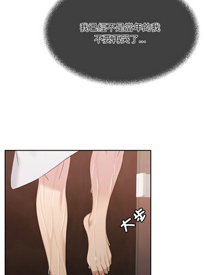 一份合約追回妳_01_10