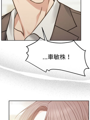 一份合約追回妳_01_13