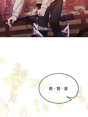 一份合約追回妳_01_17