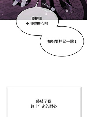 一份合約追回妳_01_18